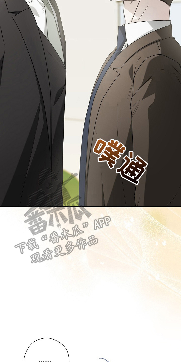 标记我的首席漫画,第16章：摸额头4图