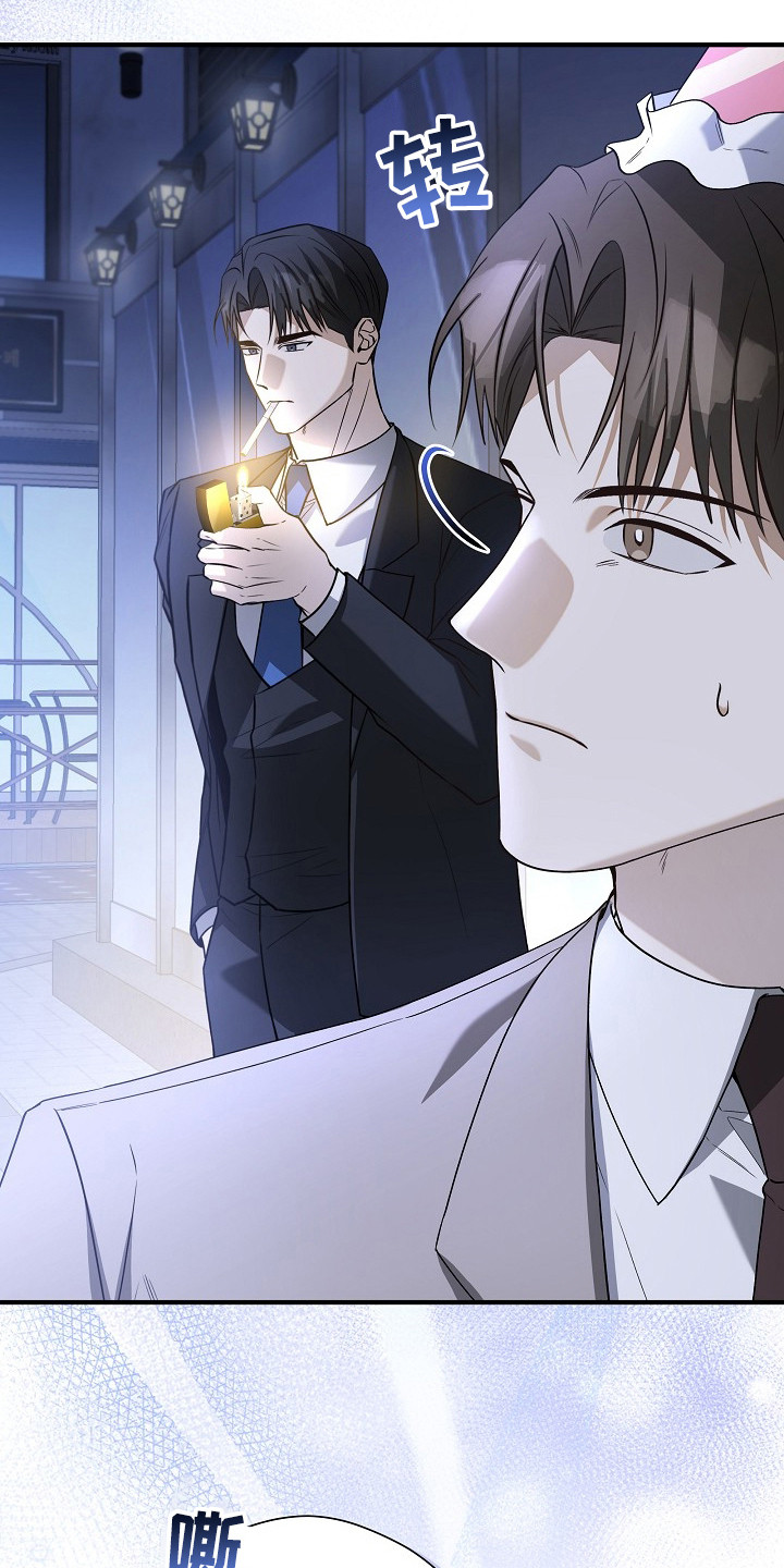 标记我一下最新章节无弹窗漫画,第12章：私生活2图