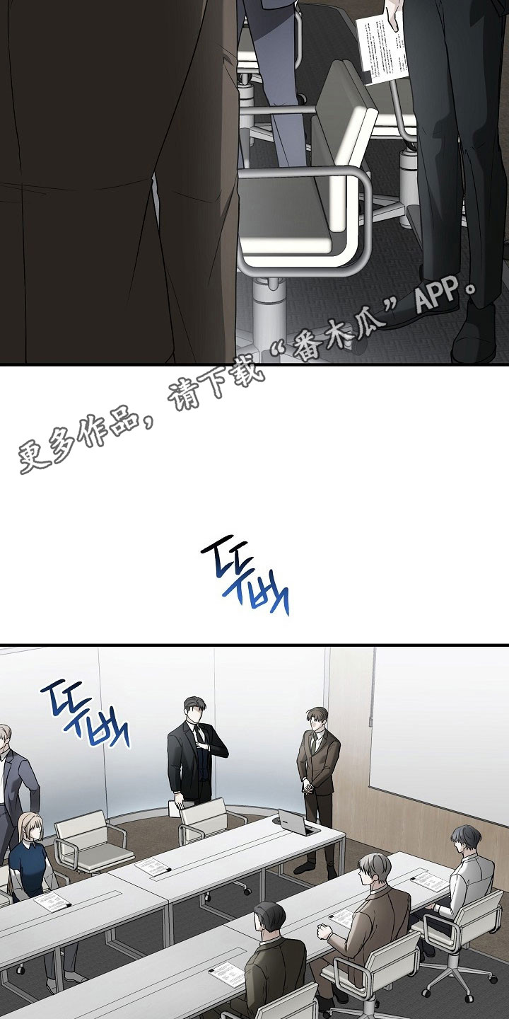 标记我一下111章漫画,第25章：什么情况1图