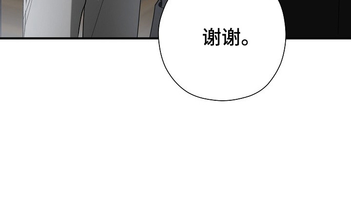 标记我一下小说75章漫画,第9章：分配任务2图