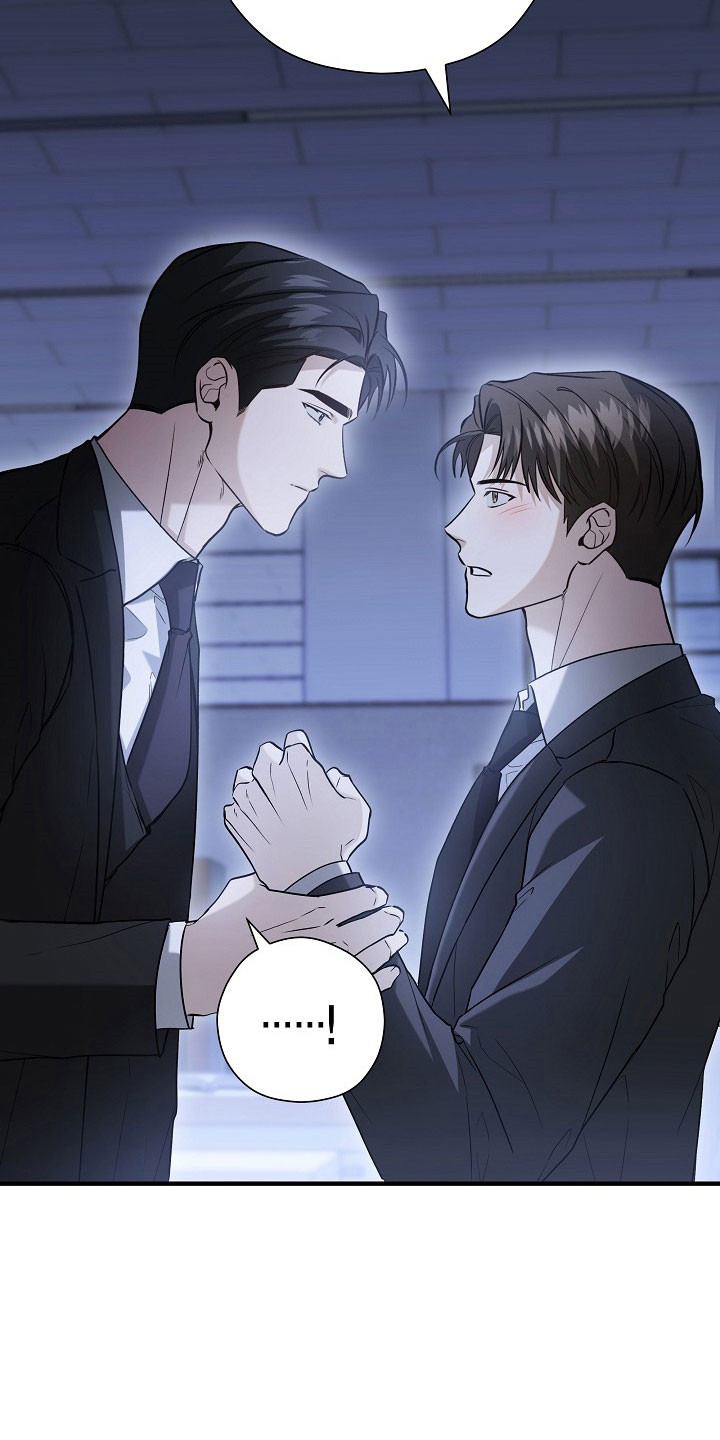 标记我一下小说在线看漫画,第23章：询问短信4图