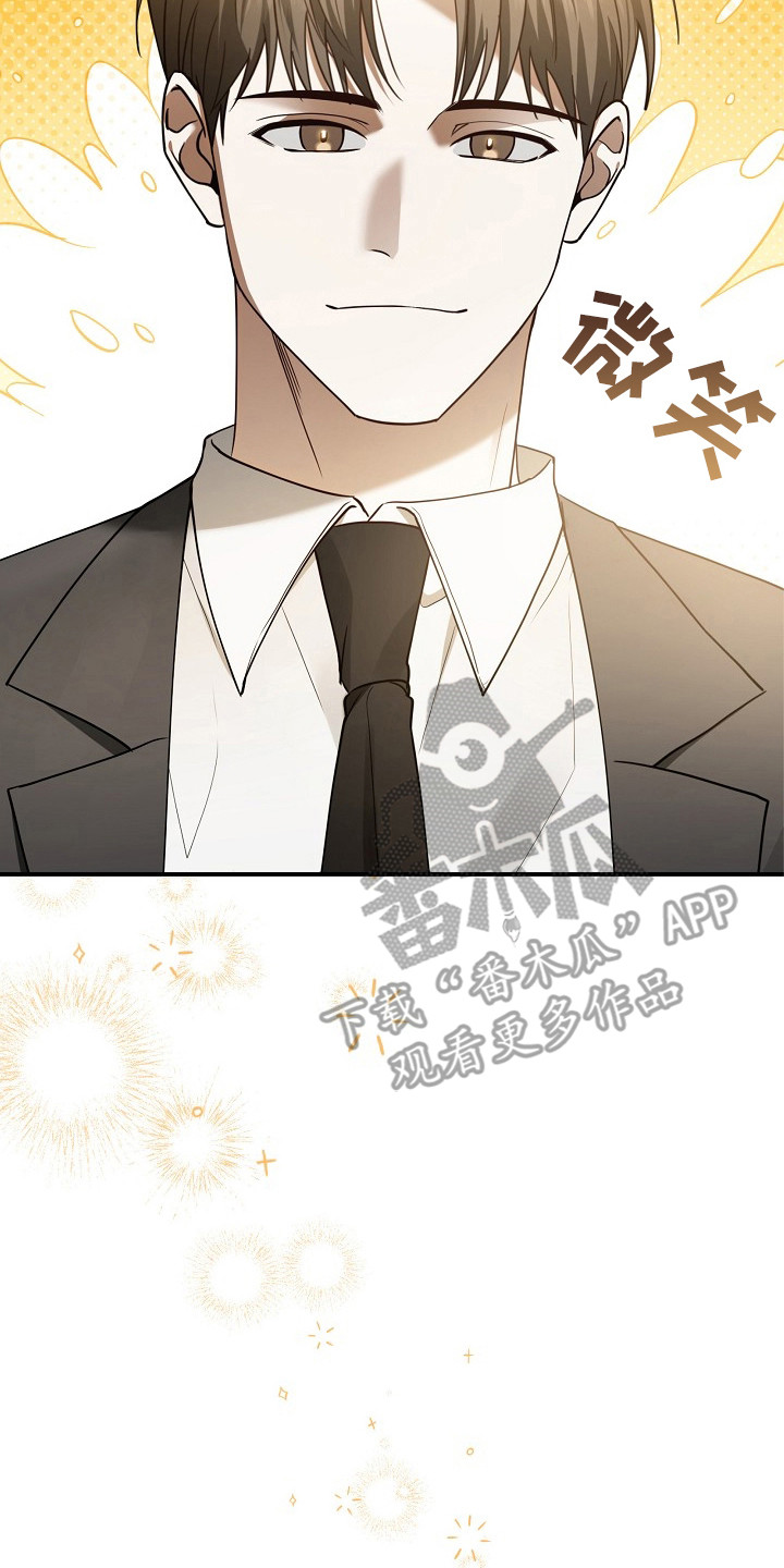 标记我一下小说未删减漫画,第2章：面试2图