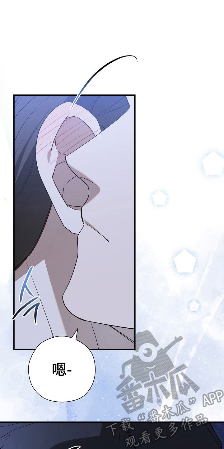 标记我一下小说75章漫画,第22章：皇家级4图