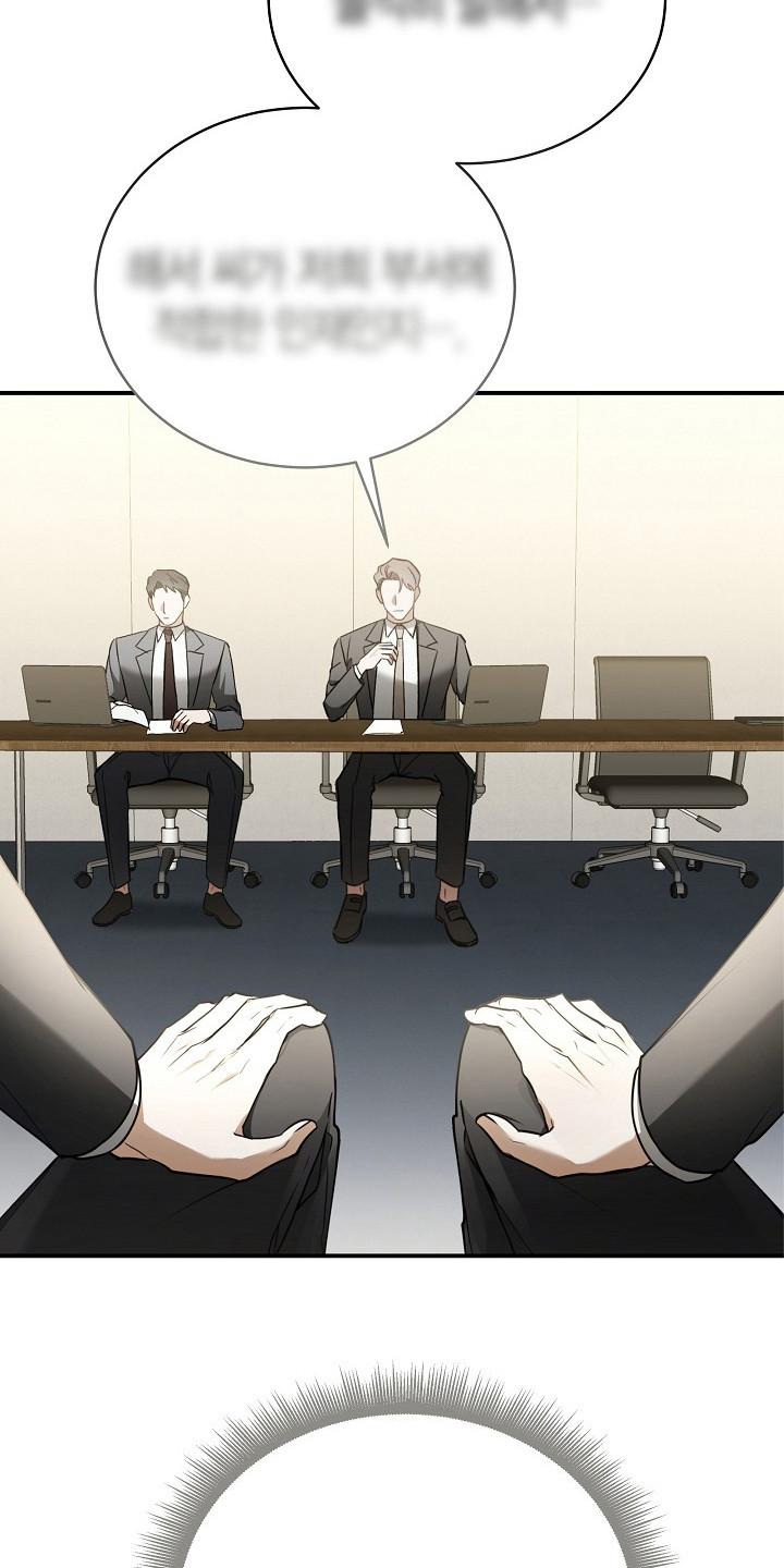 标记我一下小说未删减漫画,第2章：面试4图