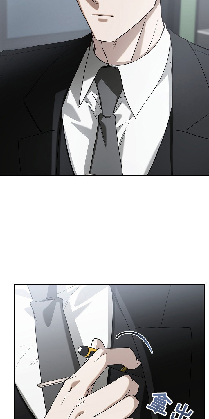 标记我一下小说75章漫画,第9章：分配任务5图