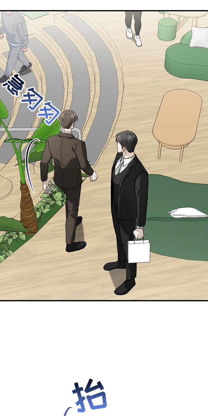 标记我的首席漫画,第16章：摸额头5图