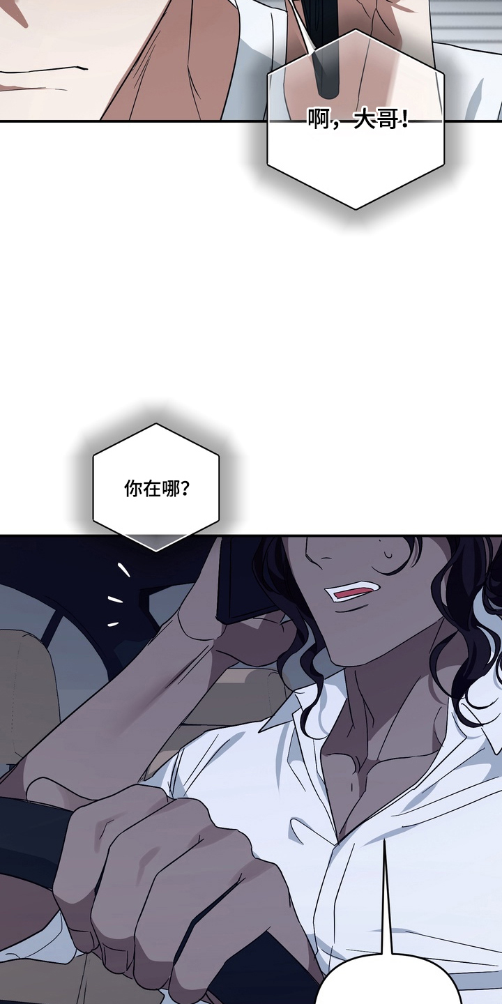 特殊开发私心审讯漫画,第15章：帮不上忙5图