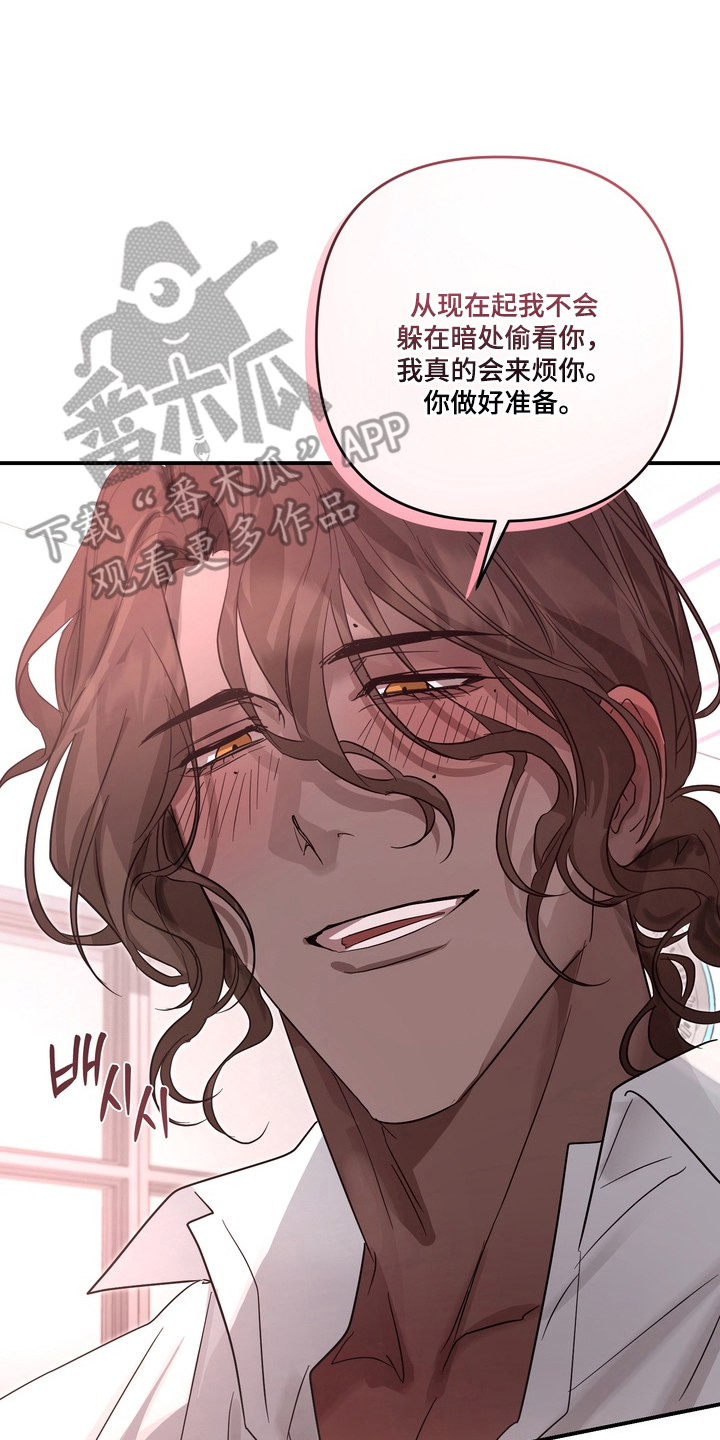 特殊开发私心审讯韩漫漫画,第17章：做好准备（完结）1图