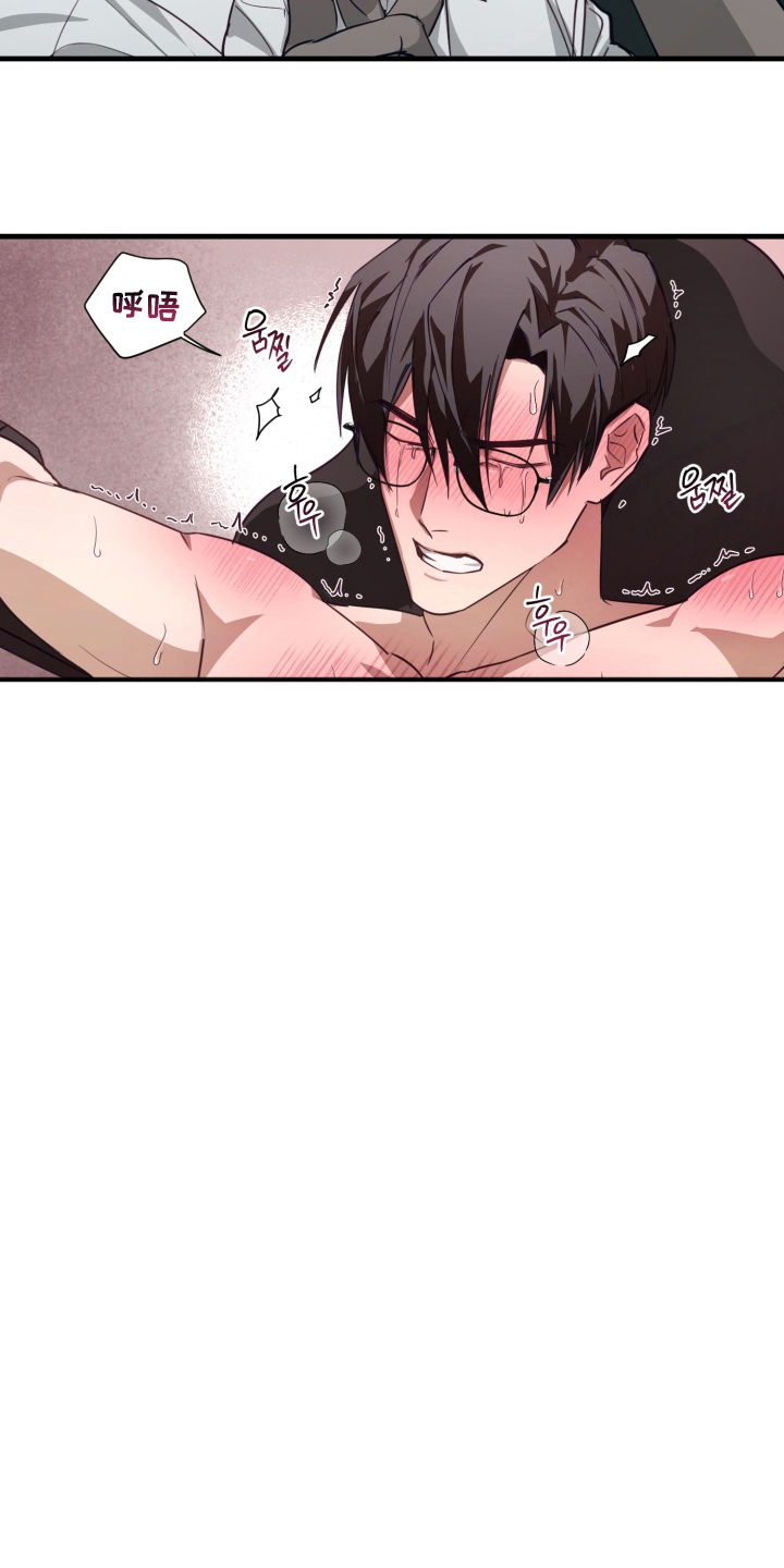 特殊开发虚妄之爱讲了什么漫画,第4章：拷问4图