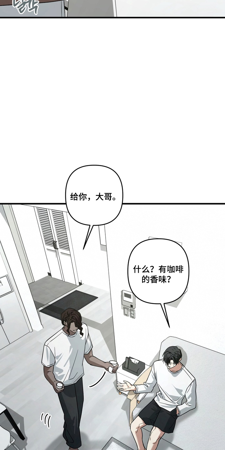 特殊开发虚妄之爱讲了什么漫画,第13章：我喜欢你1图