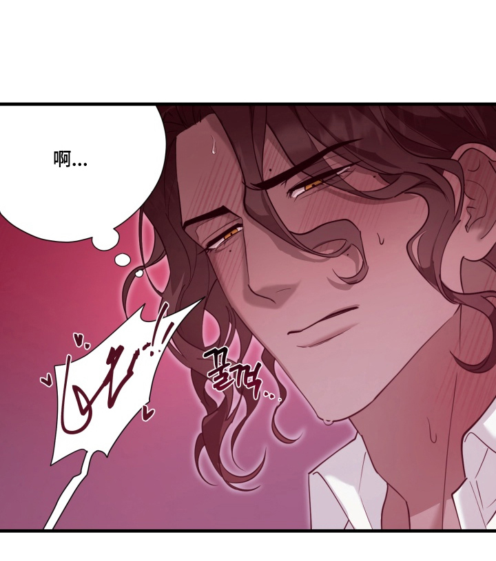 特殊开发虚妄之爱角色分析漫画,第5章：保持清醒3图