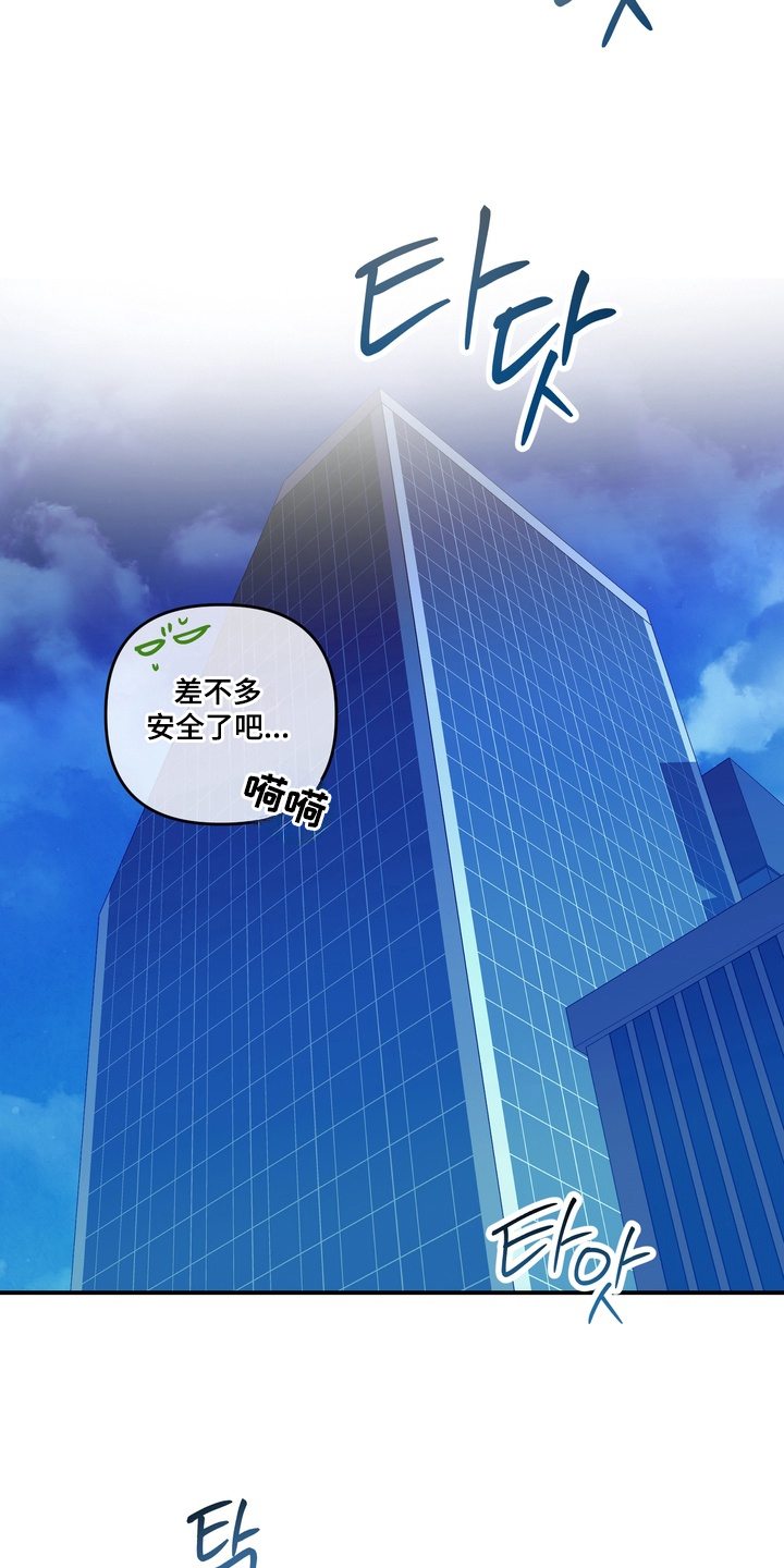 特殊开发私心审讯漫画,第15章：帮不上忙3图