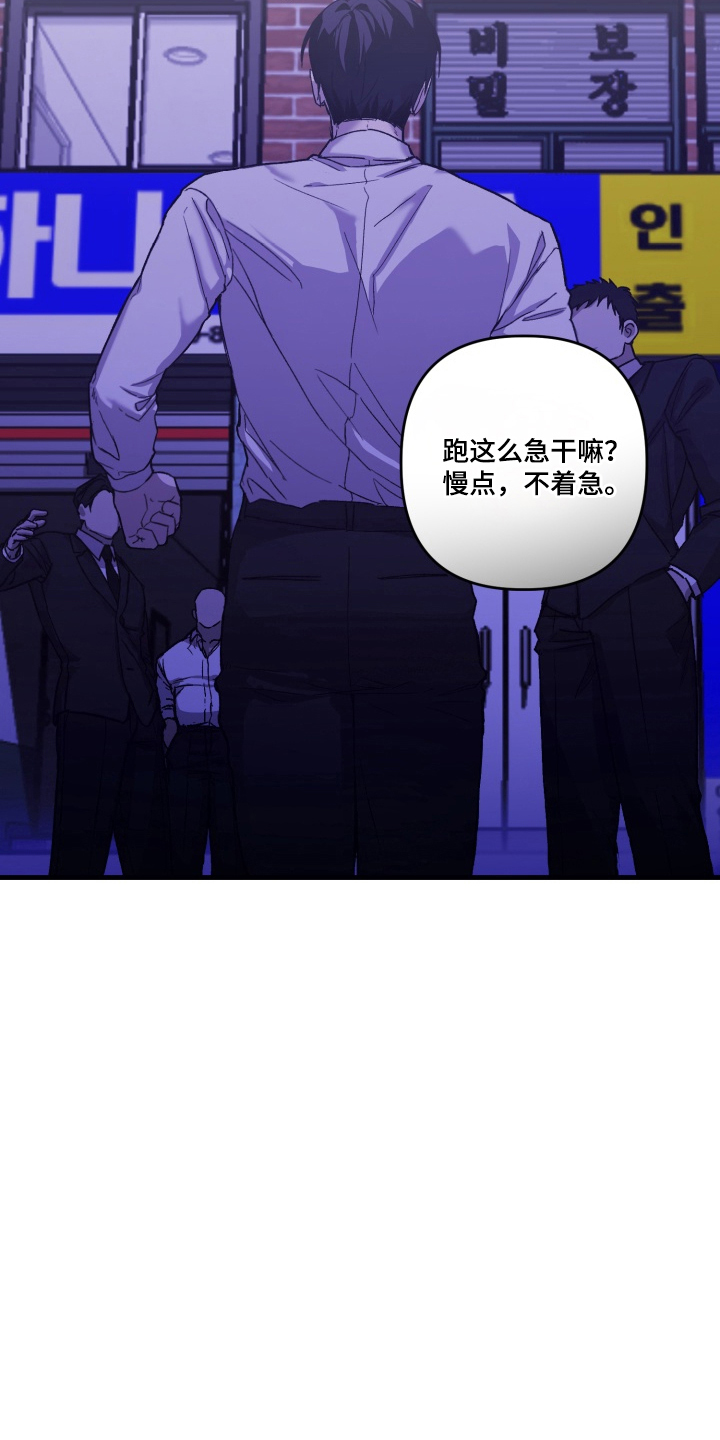 特殊开发私信审讯漫画,第1章：卧底4图