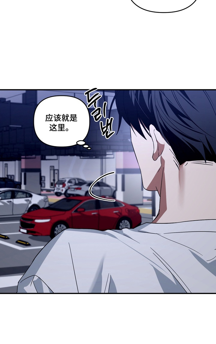 特殊开发私心审讯漫画,第15章：帮不上忙1图