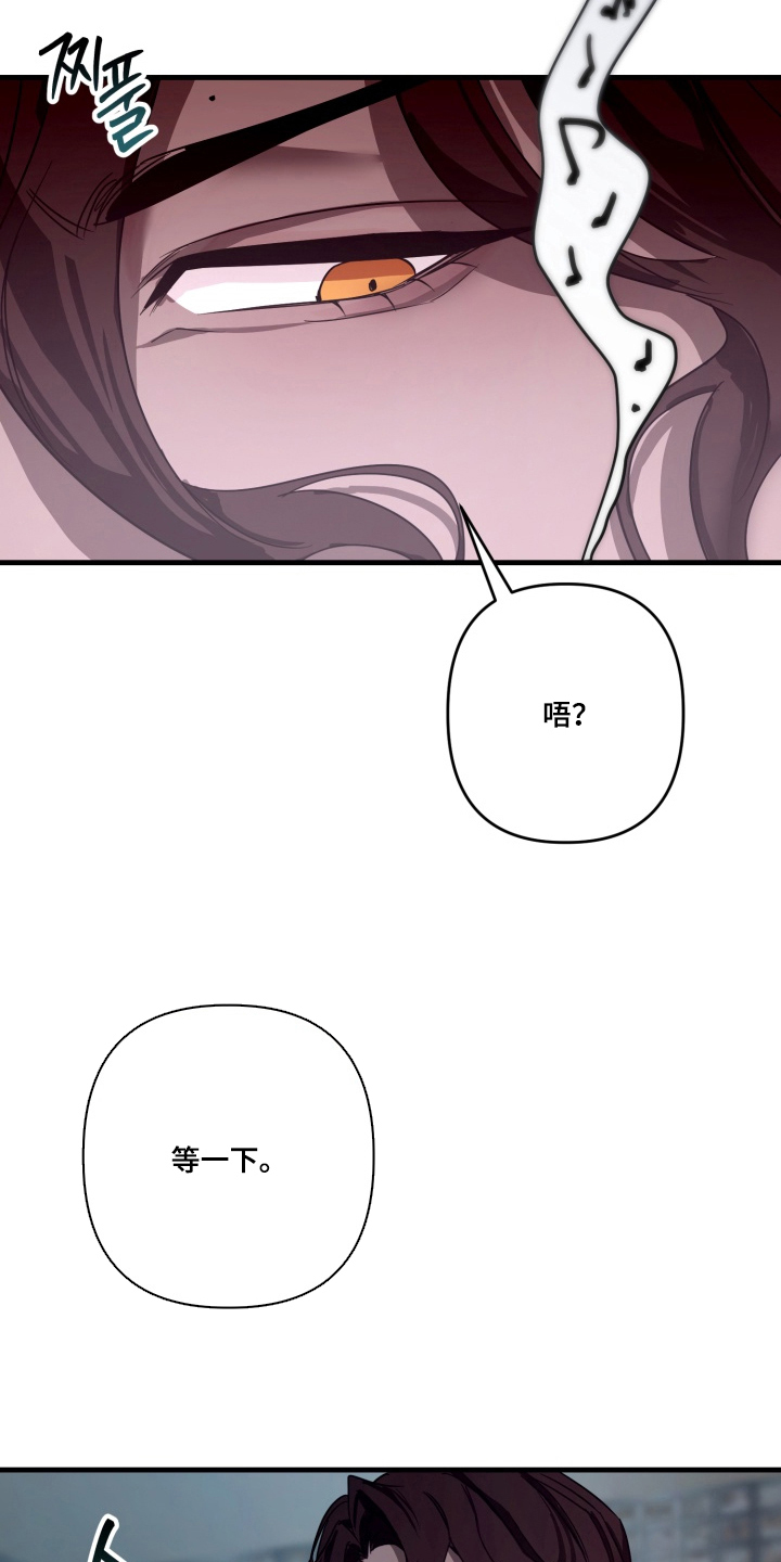 特殊开发虚妄之爱讲了什么漫画,第4章：拷问5图