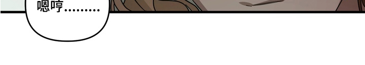 特殊开发私心审讯漫画在线观看漫画,第14章：冷静1图