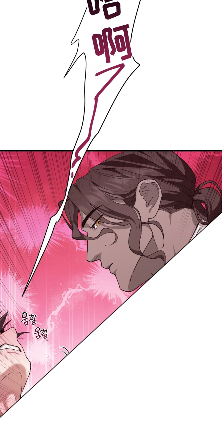 特殊开发私心审讯漫画,第6章：下手太轻5图