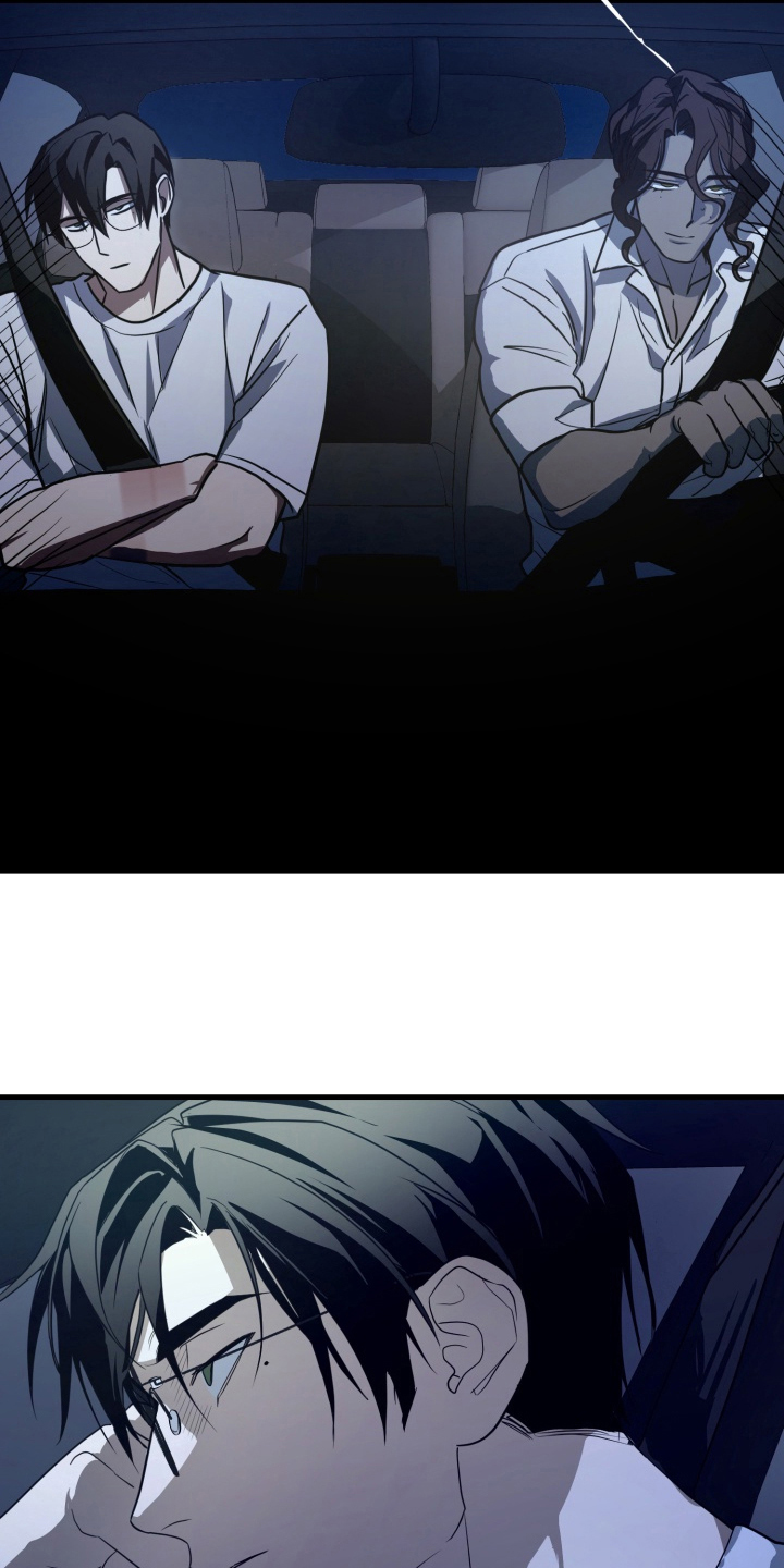 特殊开发私心审讯漫画,第8章：该走了5图