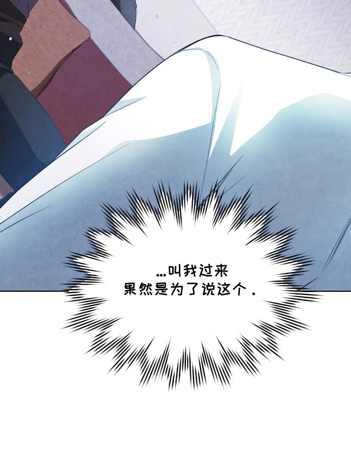 乡科县处市厅省部漫画,第15章：被发现了5图