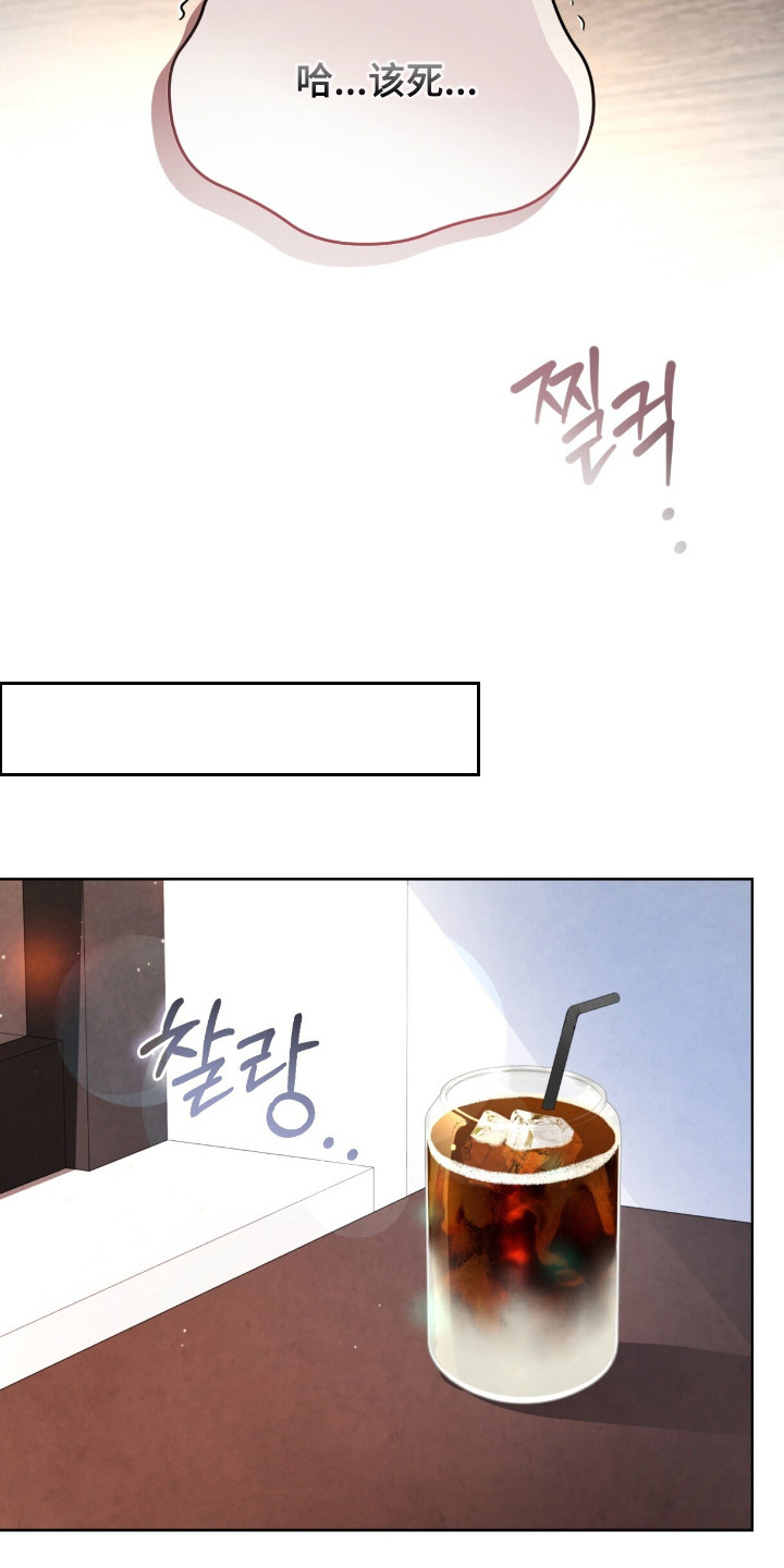 相克陷阱漫画全卷漫画,第6章：很相似1图