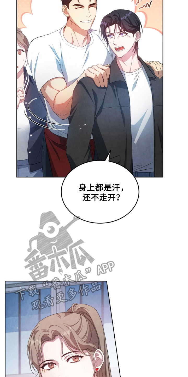 相守那一片海漫画,第17章：VIP5图