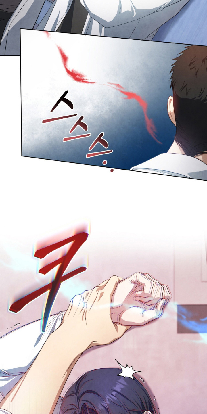 相克陷阱漫画,第10章：信息素1图