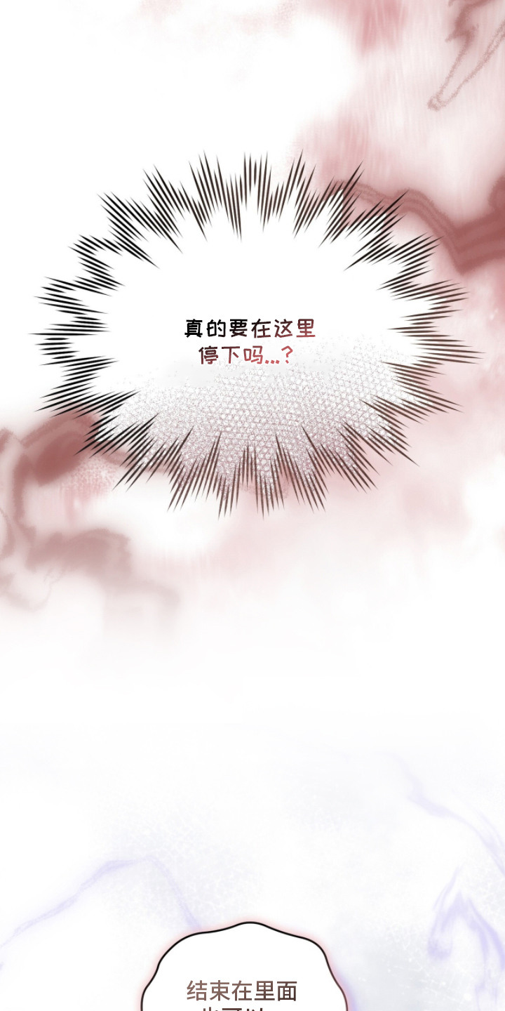 相克先婚后爱漫画,第25章：眼神变了1图