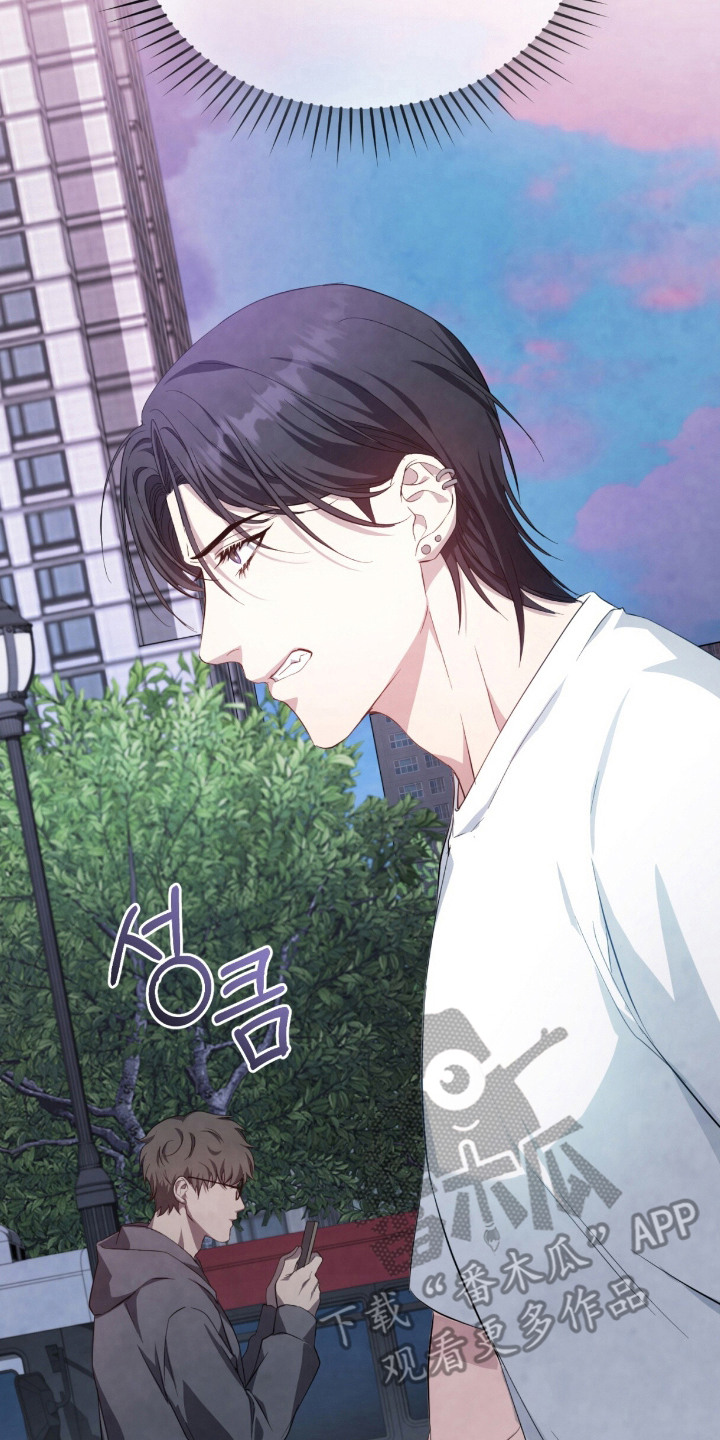 相克陷阱漫画,第8章：捉弄人2图