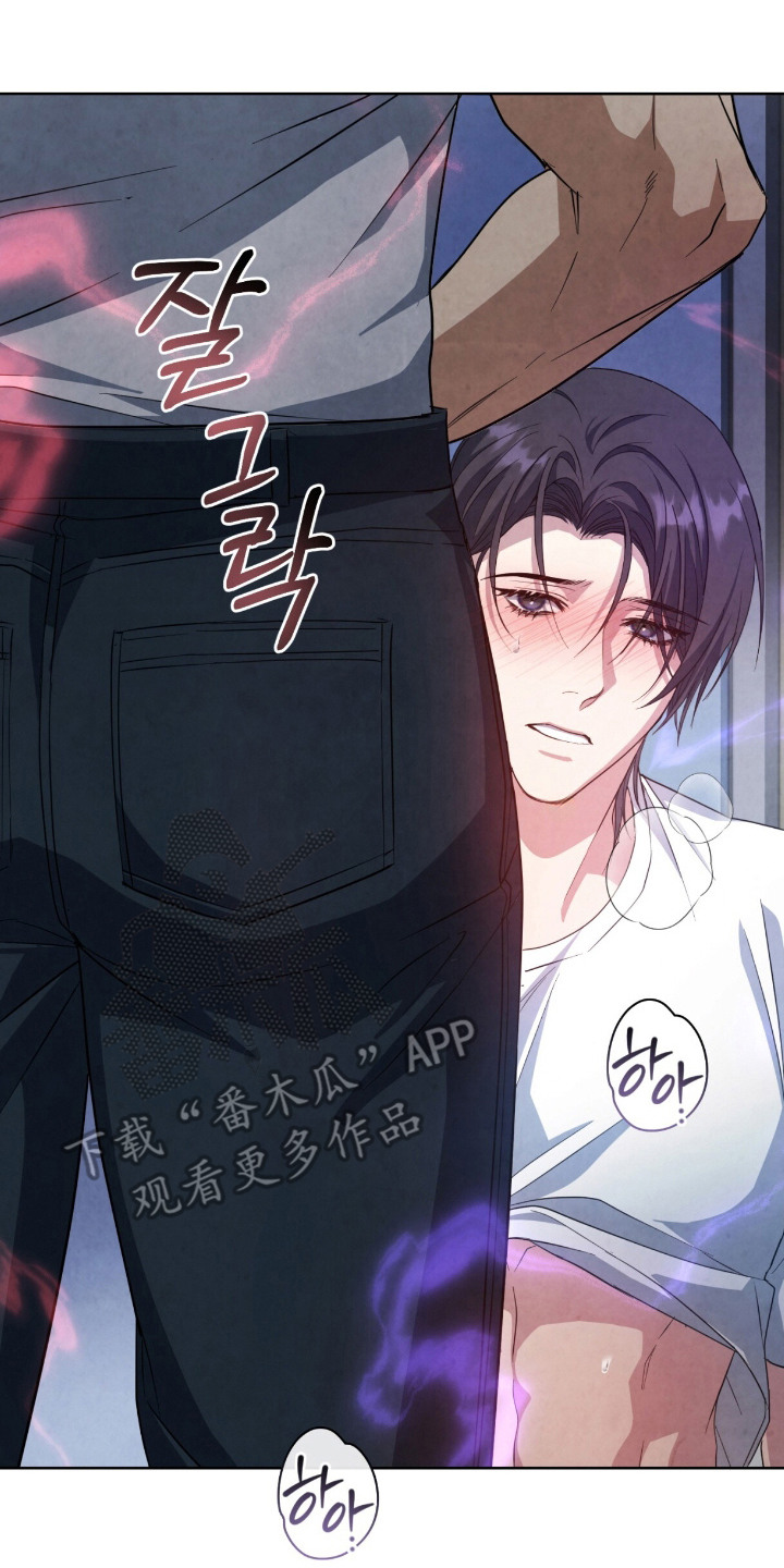 相克相生漫画,第22章：忍不住3图