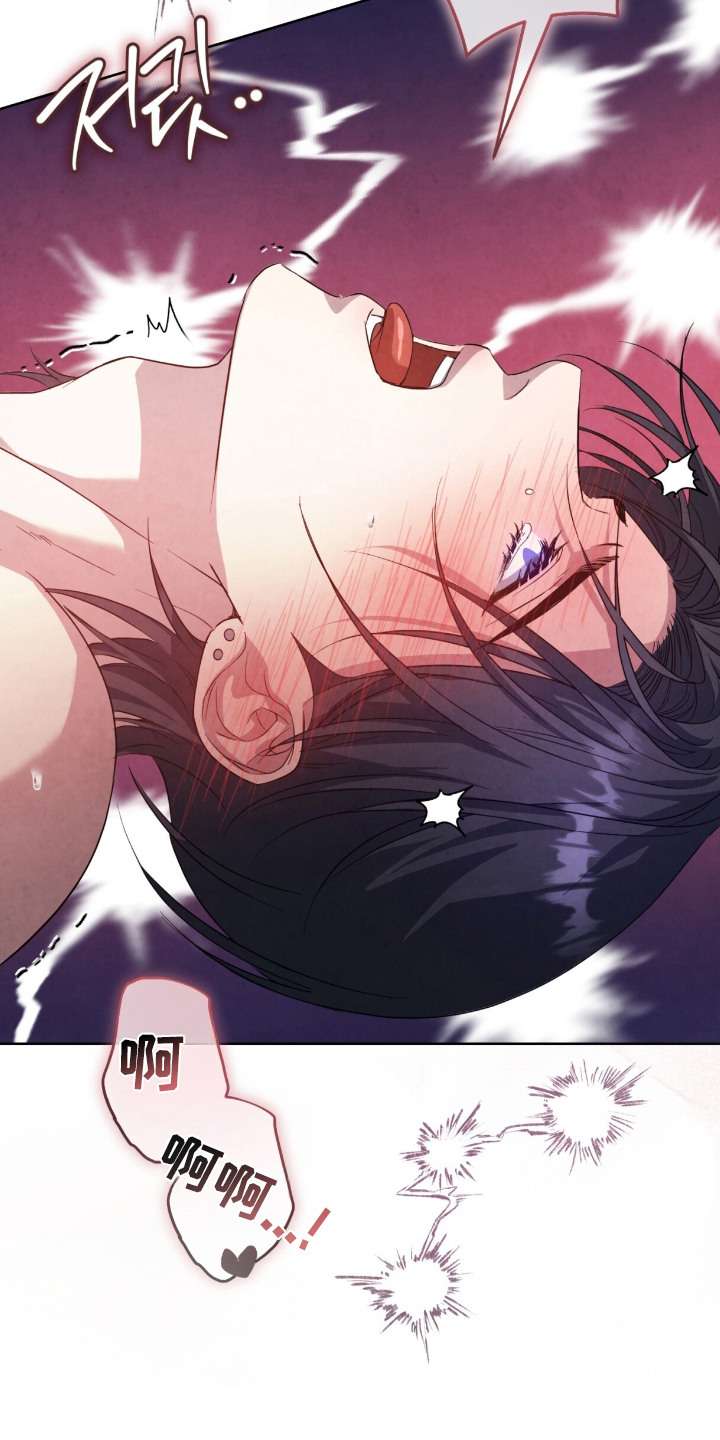 相克陷阱漫画,第23章：失去理智3图