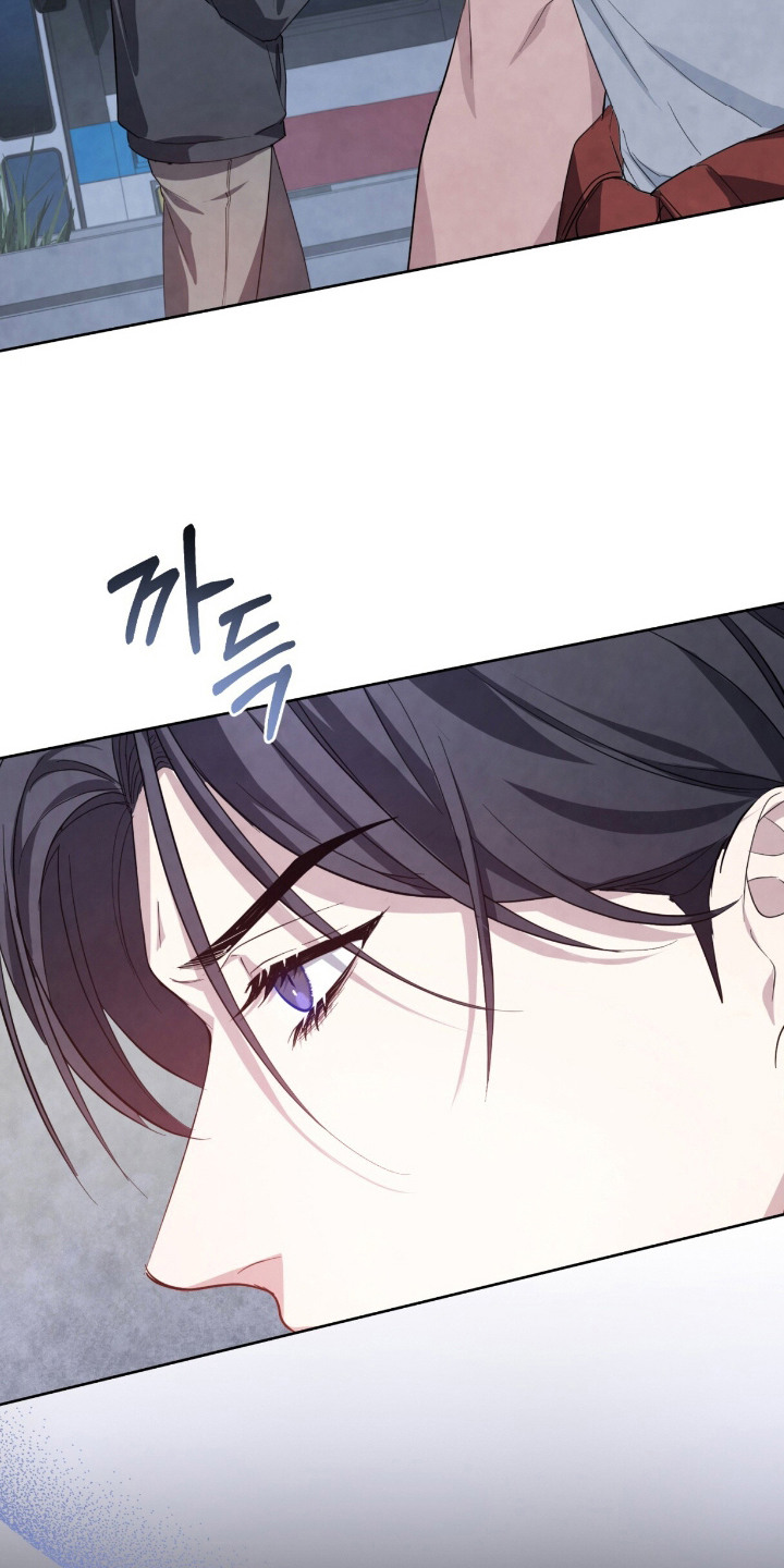 相克陷阱漫画,第8章：捉弄人3图