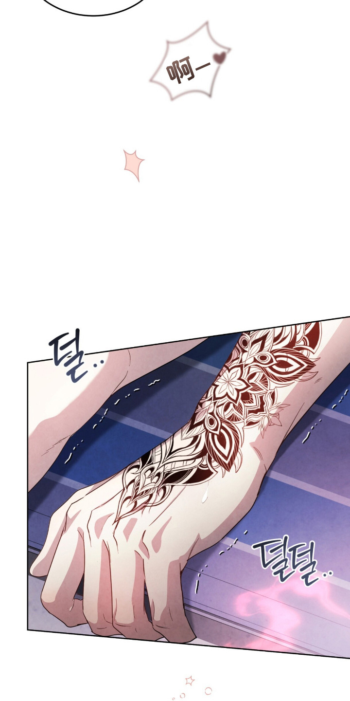 相克陷阱漫画,第23章：失去理智1图