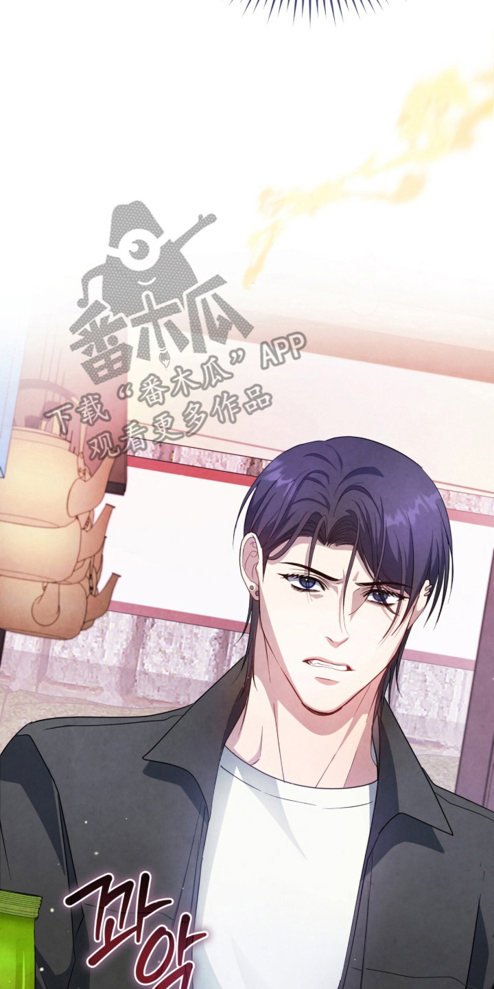 相克相冲一览表漫画,第19章：嫌弃4图