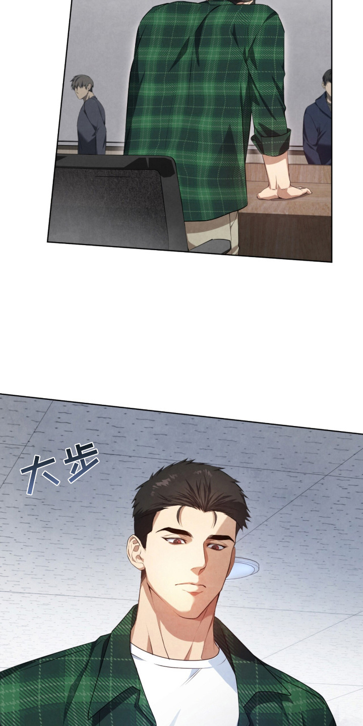 相克陷阱漫画人物关系漫画,第1章：阿尔法学院2图