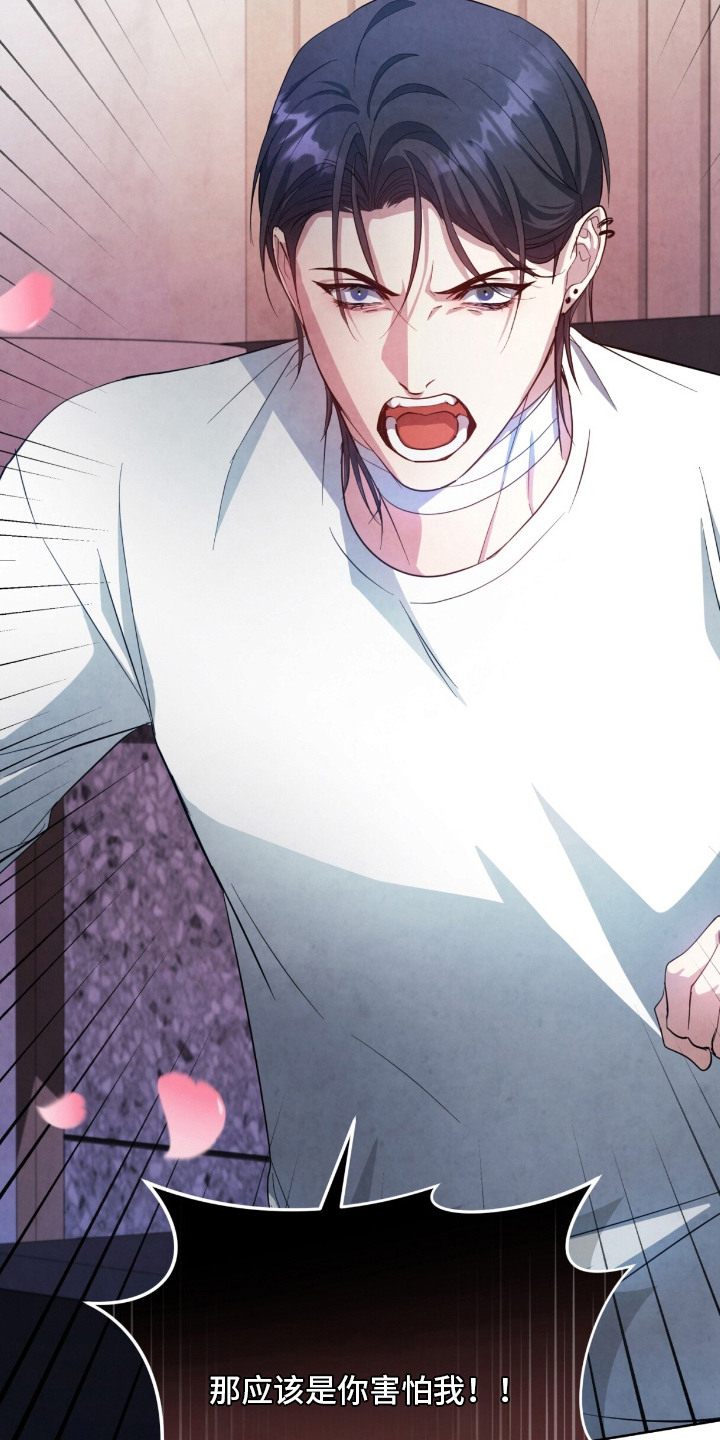 相克陷阱漫画全卷漫画,第14章：内心动摇1图