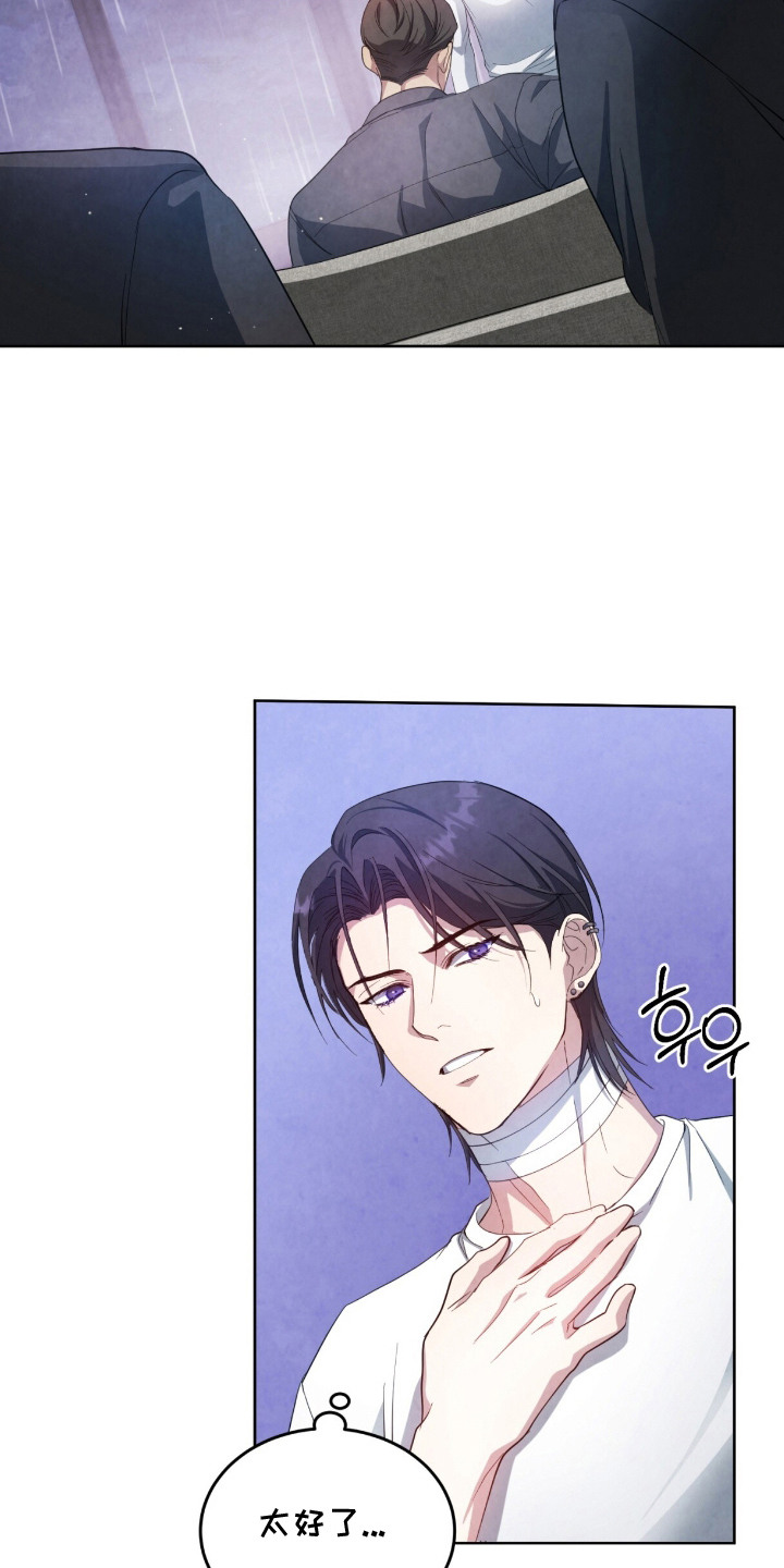 相克五行漫画,第16章：耍着玩1图