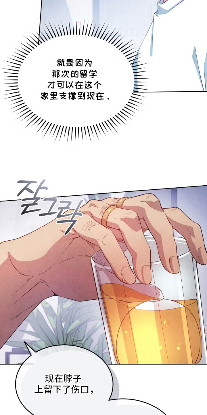 乡科县处市厅省部漫画,第15章：被发现了1图