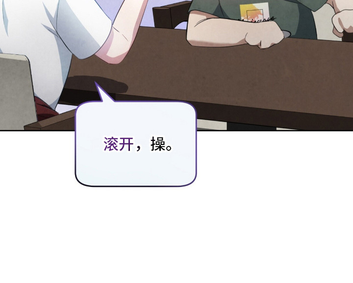 相克陷阱漫画全卷漫画,第6章：很相似5图