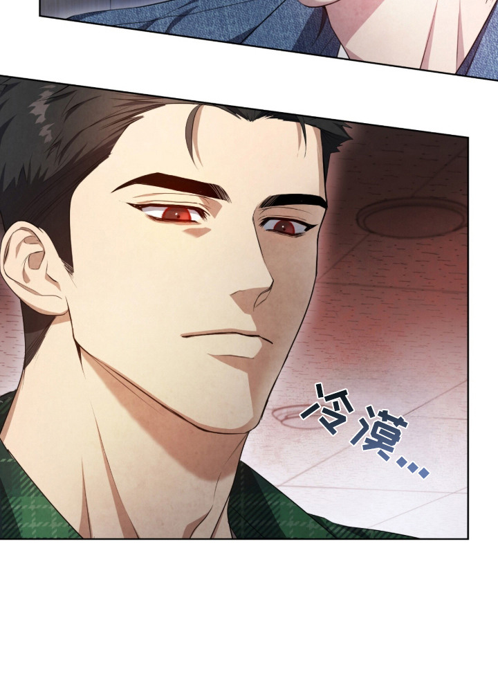 相克陷阱漫画人物关系漫画,第1章：阿尔法学院4图