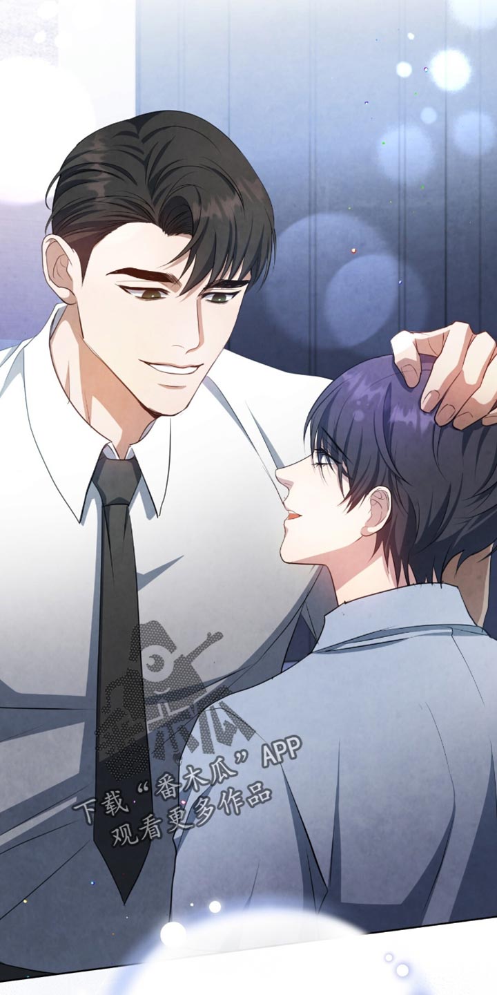 相克陷阱漫画,第27章：肮脏的世界4图