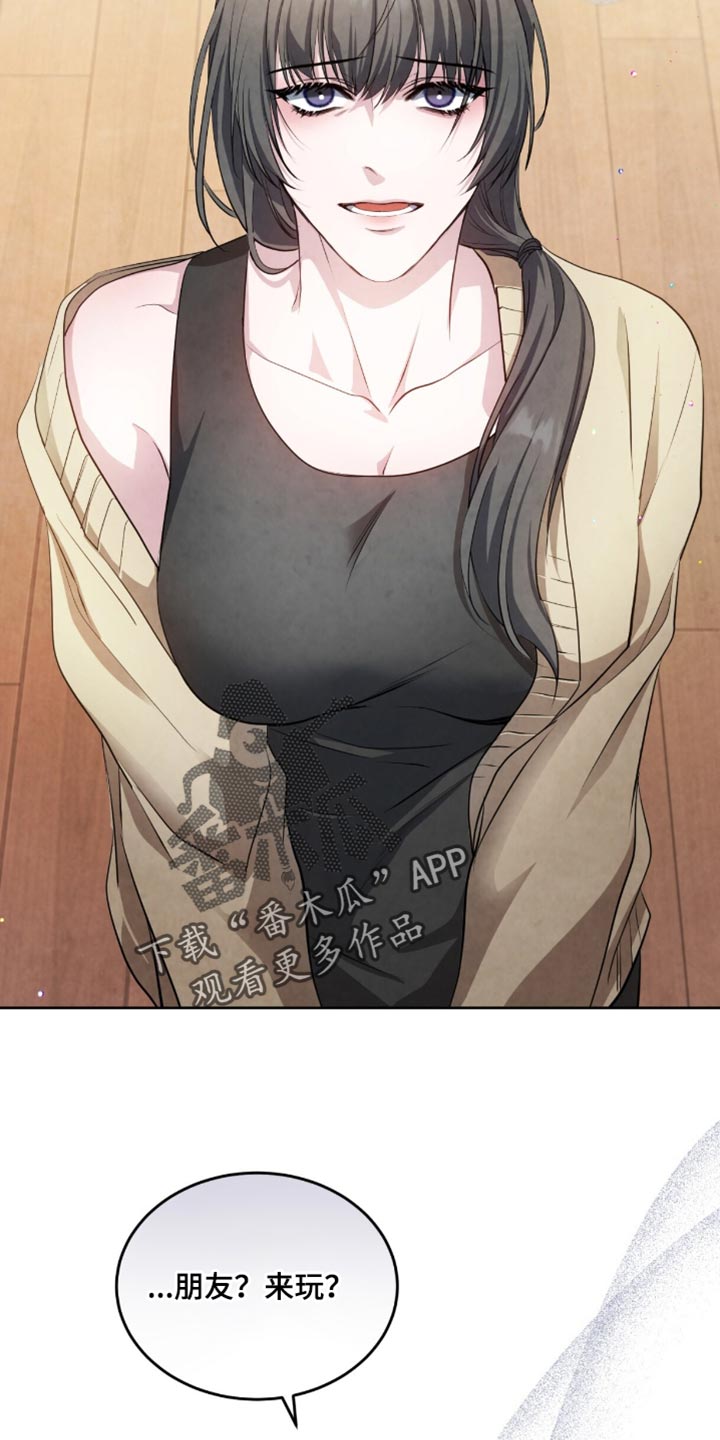 相克的意思漫画,第28章：真是麻烦2图