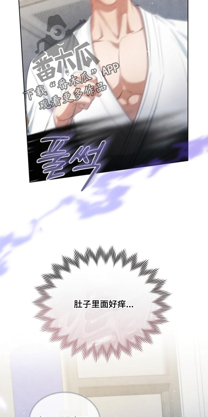 相克相生漫画,第26章：最糟糕的记忆5图