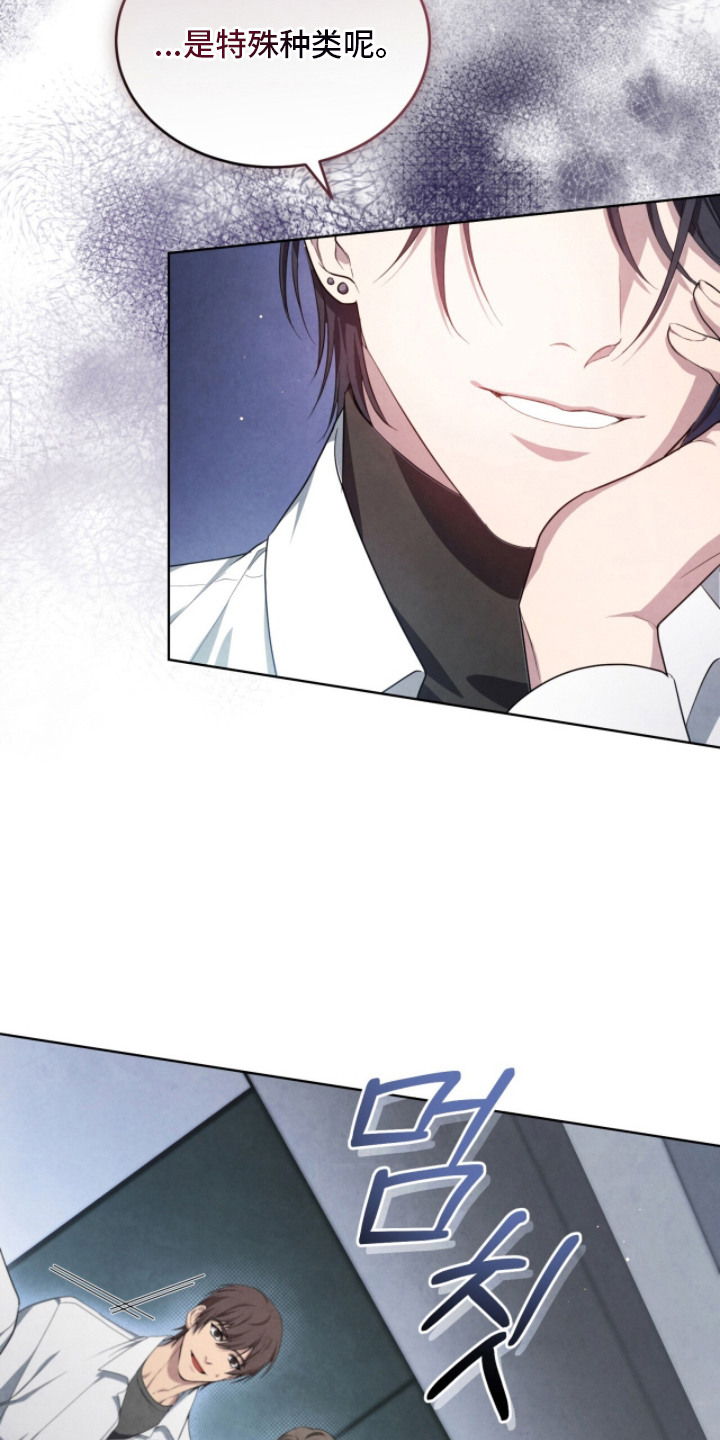 相克陷阱漫画,第4章：畸形种3图