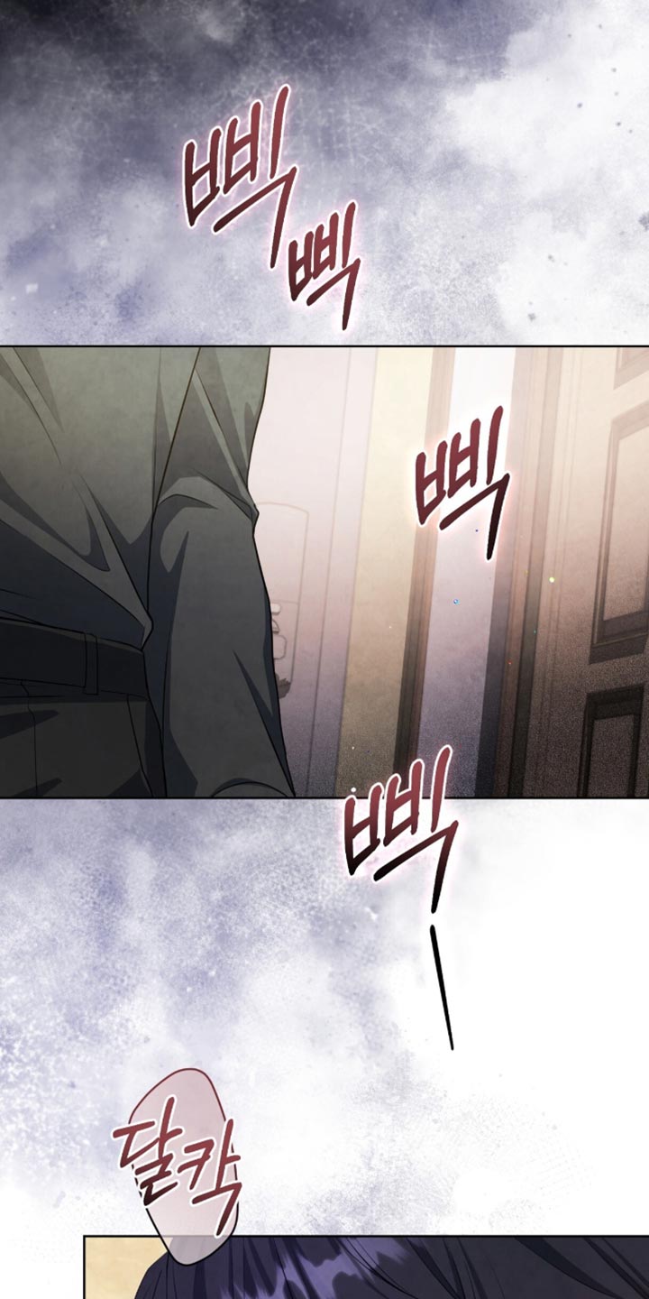 相克相杀漫画,第28章：真是麻烦4图