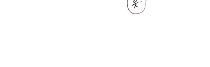 相克陷阱漫画书全新漫画,第24章：故意的2图