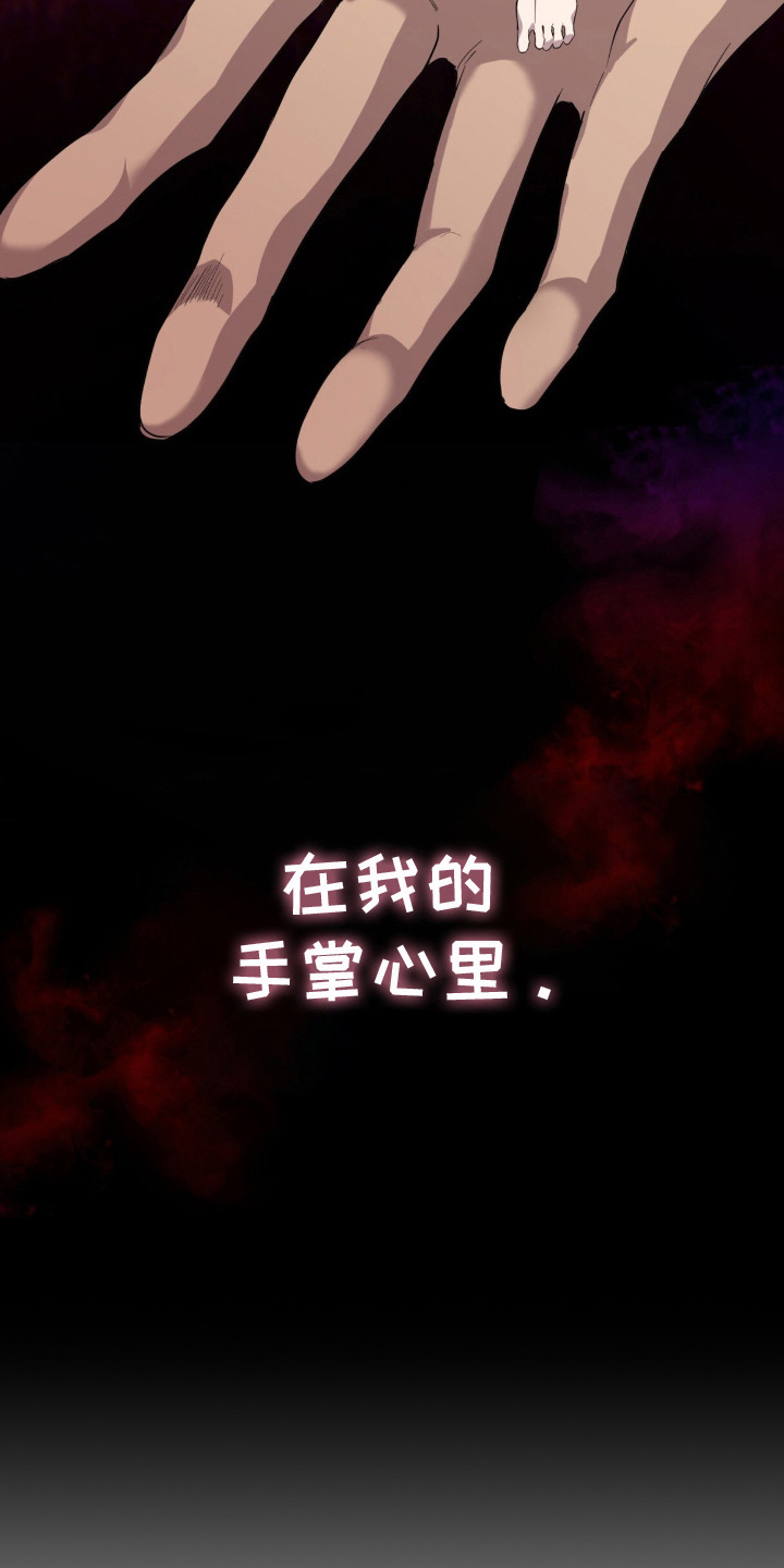 相克五行漫画,第16章：耍着玩1图