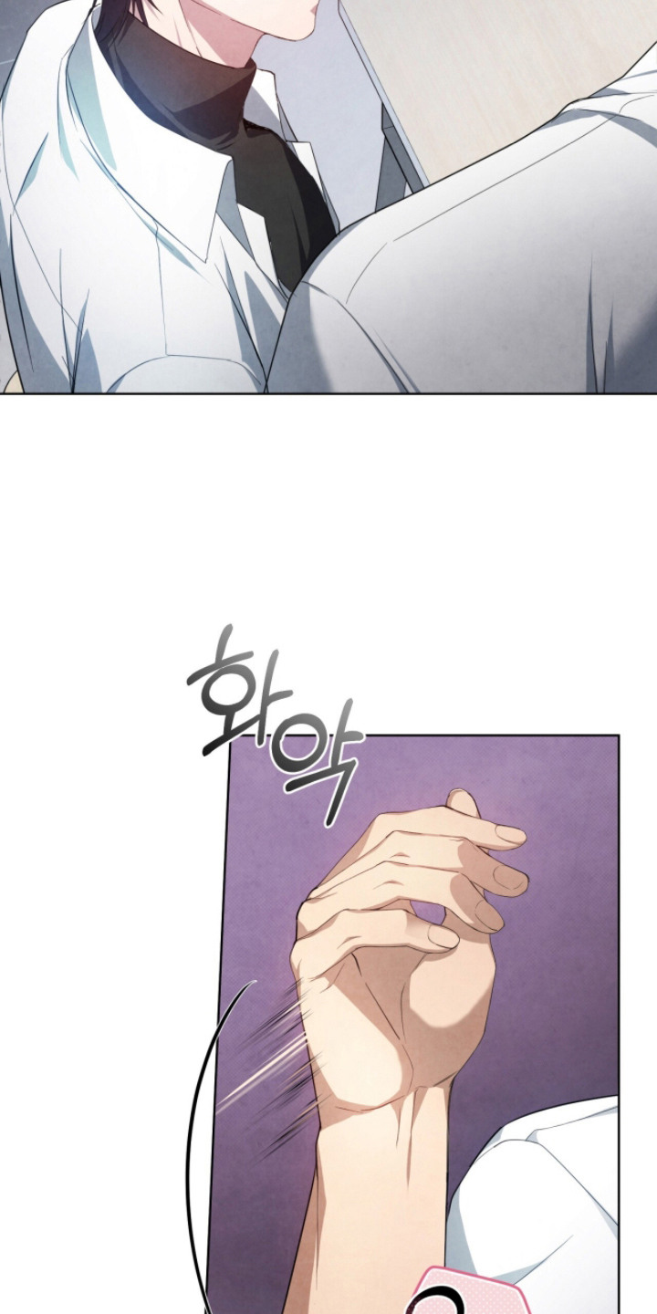 相克陷阱漫画全卷漫画,第4章：畸形种3图