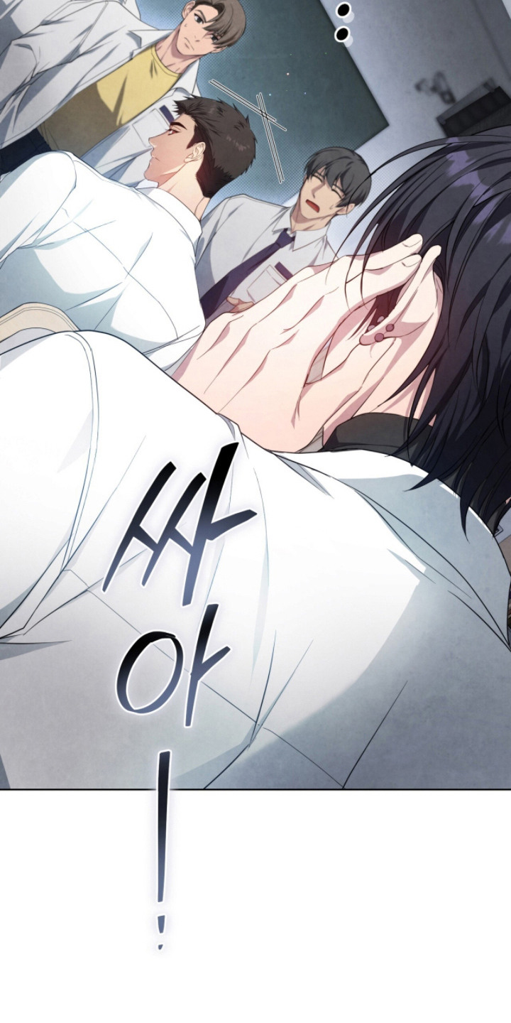 相克陷阱漫画,第4章：畸形种4图