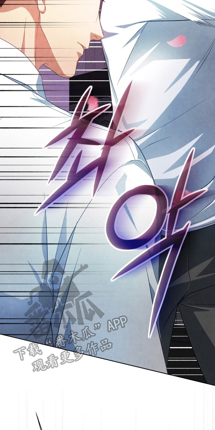 相克陷阱漫画全卷漫画,第14章：内心动摇3图