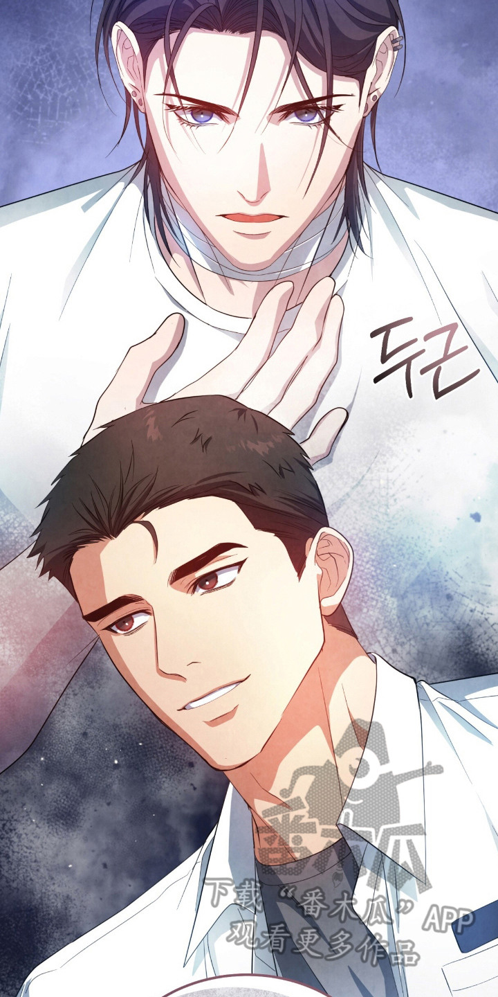 相克陷阱漫画,第16章：耍着玩3图